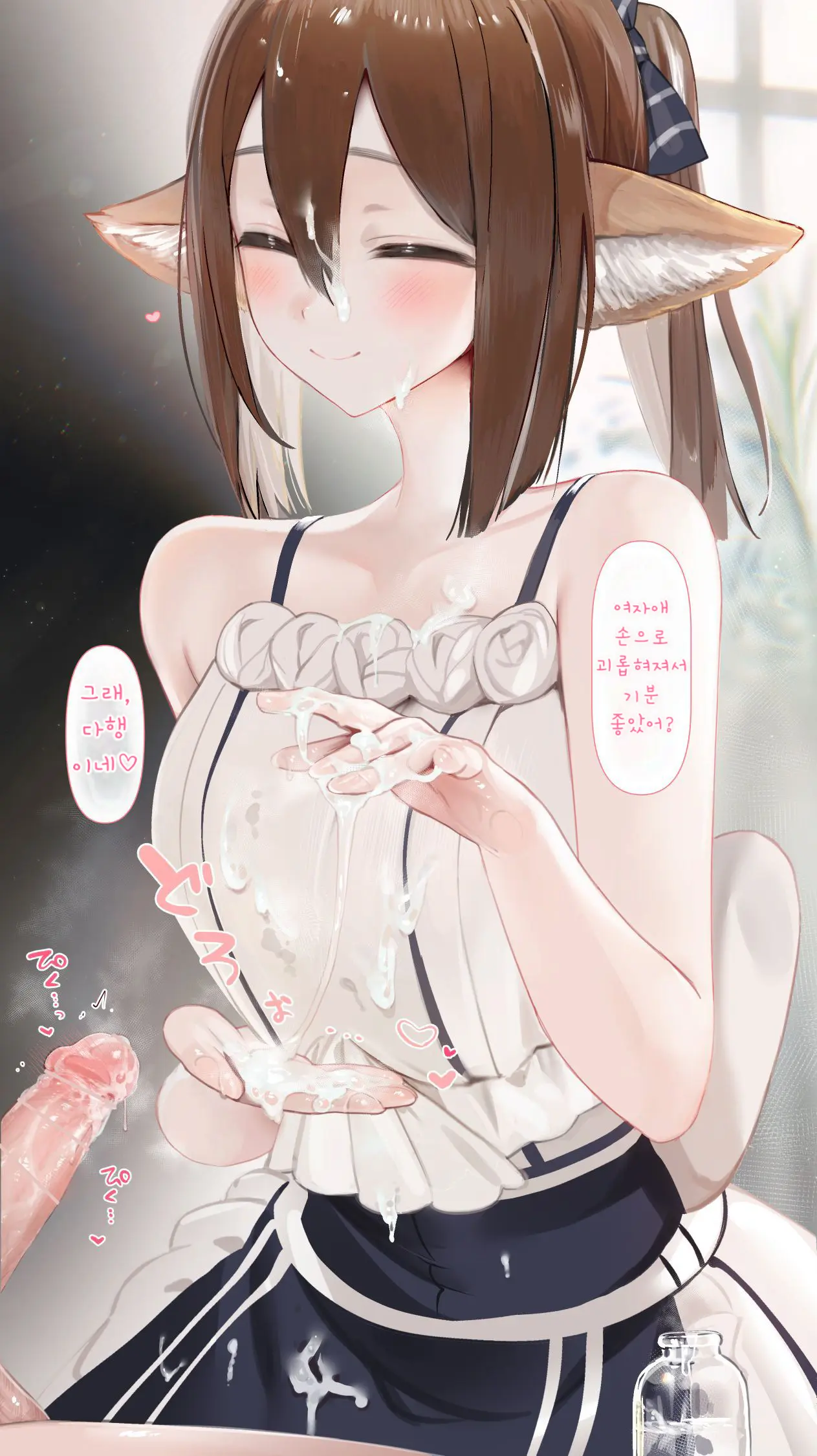 Lena Onee-San No Takumi Na Oil Tekoki | 퍼퓨머 레나 누나의 능숙한 오일 대딸